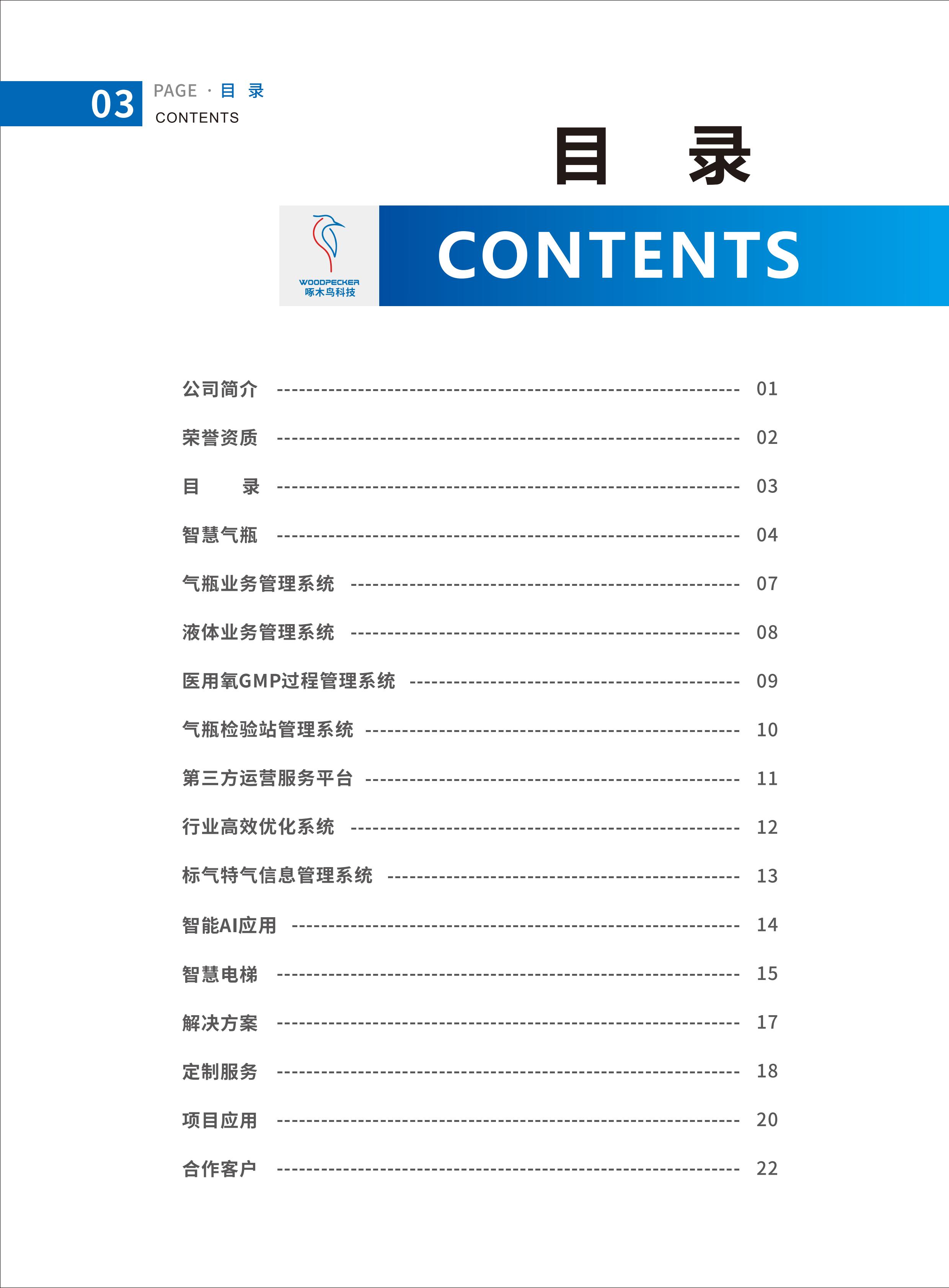 缩略图4